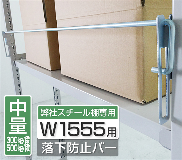 人気定番の IRIS 中量ラック500 セット W1200＊D900＊H2100 基本 5段 『M5K1290215』 その他DIY、業務