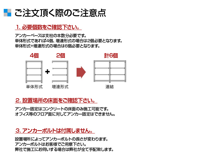 折りたたみスチールラック　送料無料