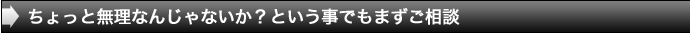 スチールラック スチール棚　別注 特注どのようなものでも。