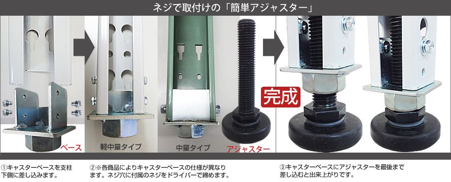 120kg軽量ラック キャスター