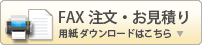 FAXp