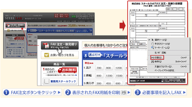 情報を入力し完了