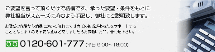 プッシュバックラック