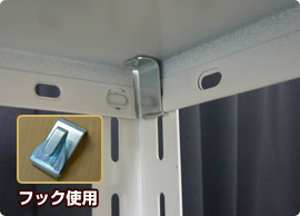 アングルラック　ボルト仕様