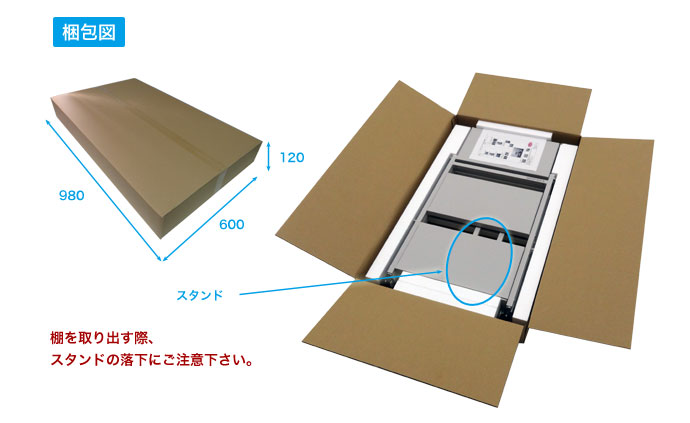 折りたたみスチールラック　送料無料