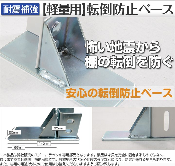 120kg軽量ラック キャスター