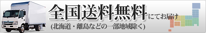 Jパレット５つの特徴